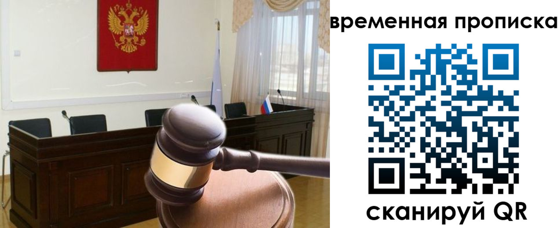 регистрация для школы в Псковской области